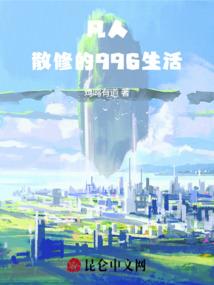 神衹传说之时间回旋