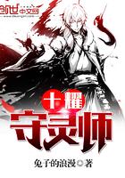疆场秋情思