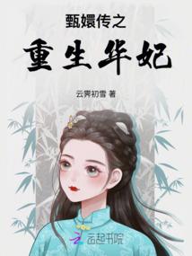 精神患者：我体内寄宿着神明