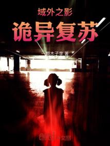 驭神鞭妖犁佛土