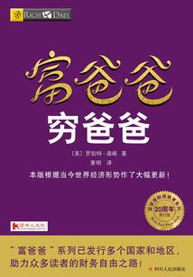 你如星，入我心