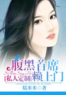 芫花情