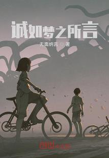 混在女儿国的日子