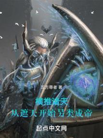 大天尊(合作)