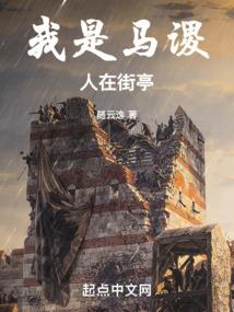 旅行者之书