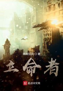 星际淘金纪元