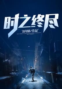 罗曼蒂克的海豹