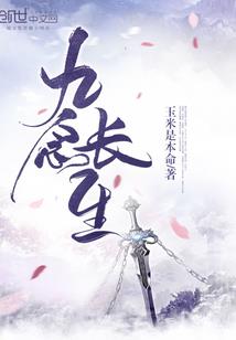 重生盛世豪门总统的独爱