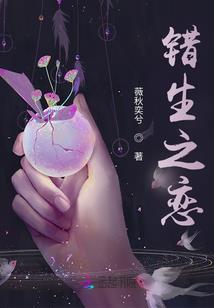 蝶斓歌灵恋第一部