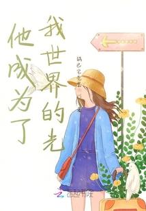 云海仙缘传