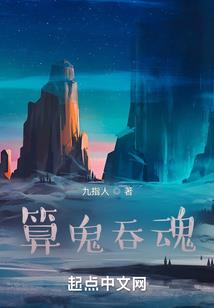 魅影心妩