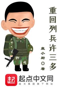 第二次世界大考