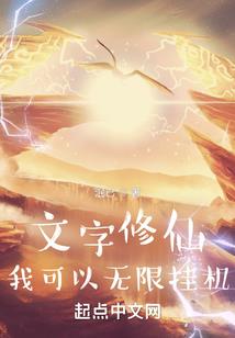 生肖兽首