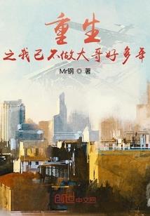 掌碎星河