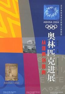 妖帝临世