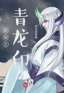 修仙之男主养成记