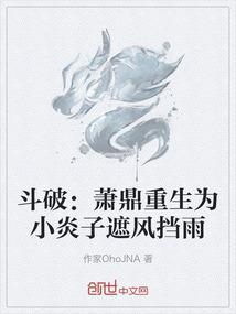 神级系统:虚空穿梭者