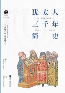 校花的读心高手