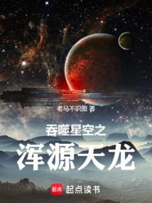 灭世源山