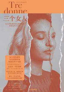 萌女上市记