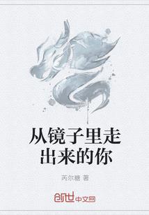 恶魔校草的萌萌公主