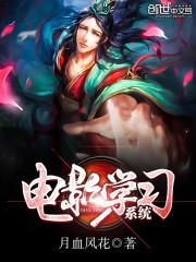 无奈的来护儿