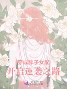 北岸桃花两枝半