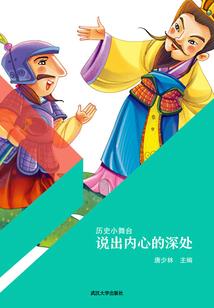 黯罪蓝鸢