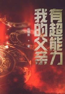 异界为鬼