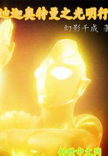 蜕变的人生1