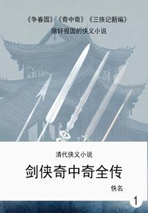 鬼人Deman