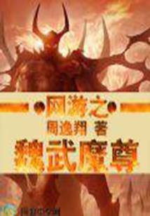 寻风追梦