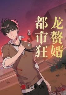 梦见你是我的幸运也是命运
