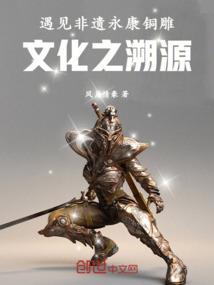 日夜下的边缘行者
