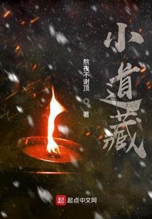 都市骗人异能