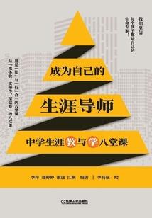 英魂葬歌