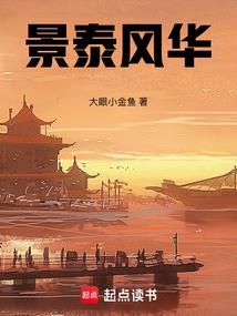秦王霸世