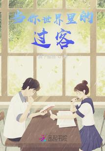 花阴寂寂春