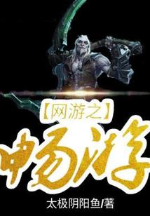 乾元剑帝