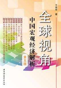 奇幻旅行
