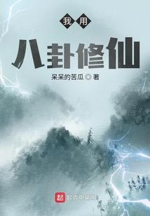 万古刀魁