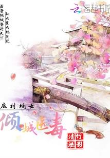 最强王牌主播