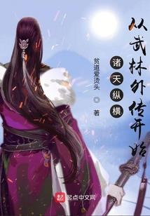 叶末王道