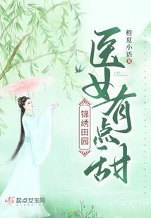 宁采臣的末世传说