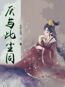 彼岸猎杀令一