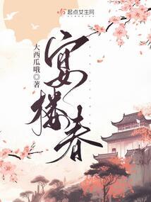 异·邪天