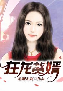 民间奇言