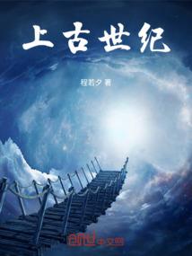 天使无爱，人间无情