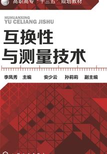 玄机变冷