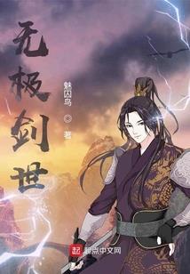 穿越农妇的古代日子